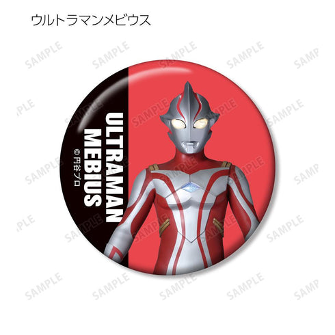 『ウルトラマンシリーズ』トレーディング缶バッジ ver.A(単位/BOX)